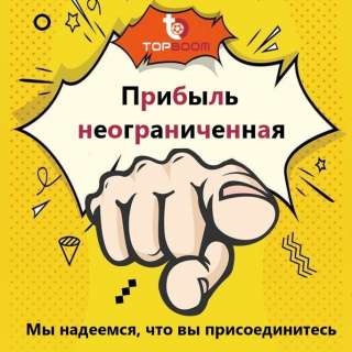 Подработка