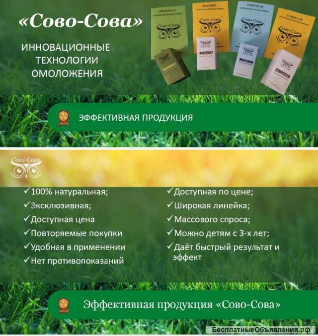 Бад Оптимист для борьбы с депрессией 30 капс