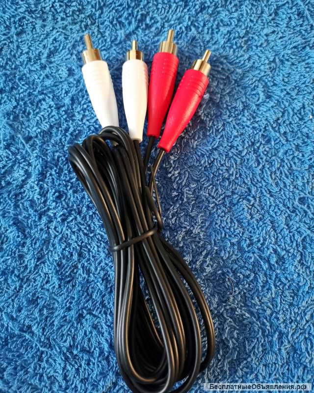Аудио/видео кабель 2 RCA/M- 2 RCA/M 1,2M оригинальный НОВЫЙ