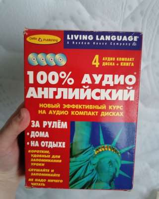 Random House Company 100% английский Delta Publishing 4 диска
