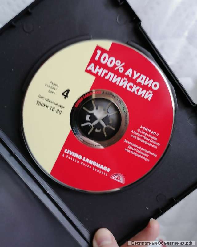 Random House Company 100% английский Delta Publishing 4 диска