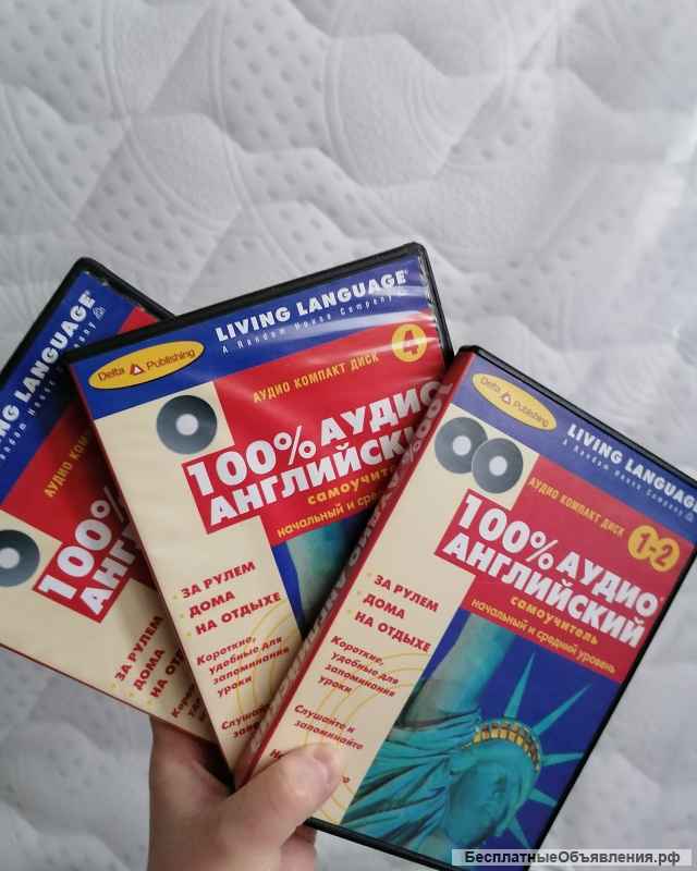 Random House Company 100% английский Delta Publishing 4 диска