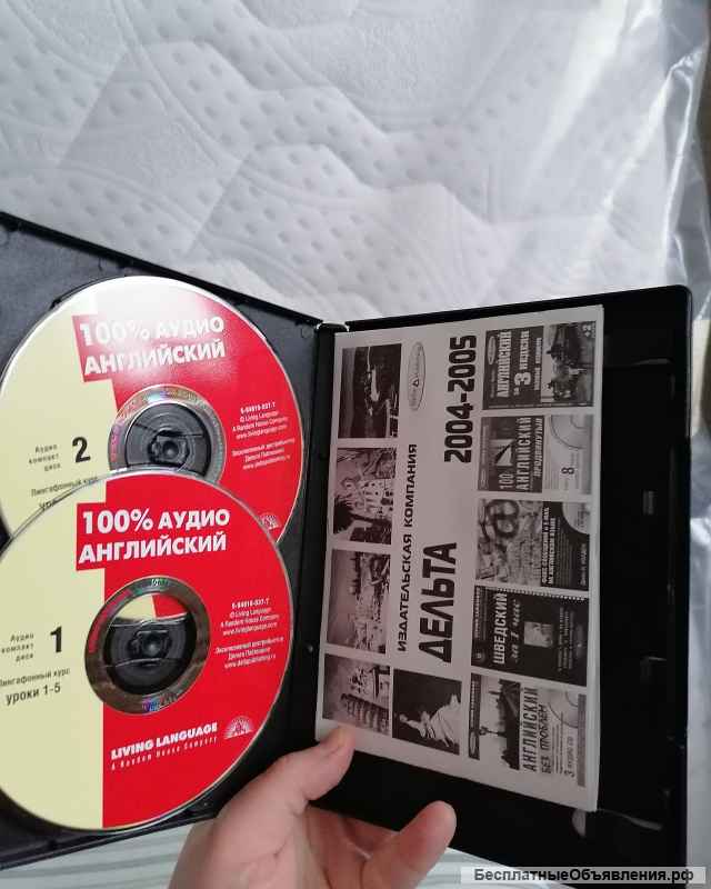 Random House Company 100% английский Delta Publishing 4 диска