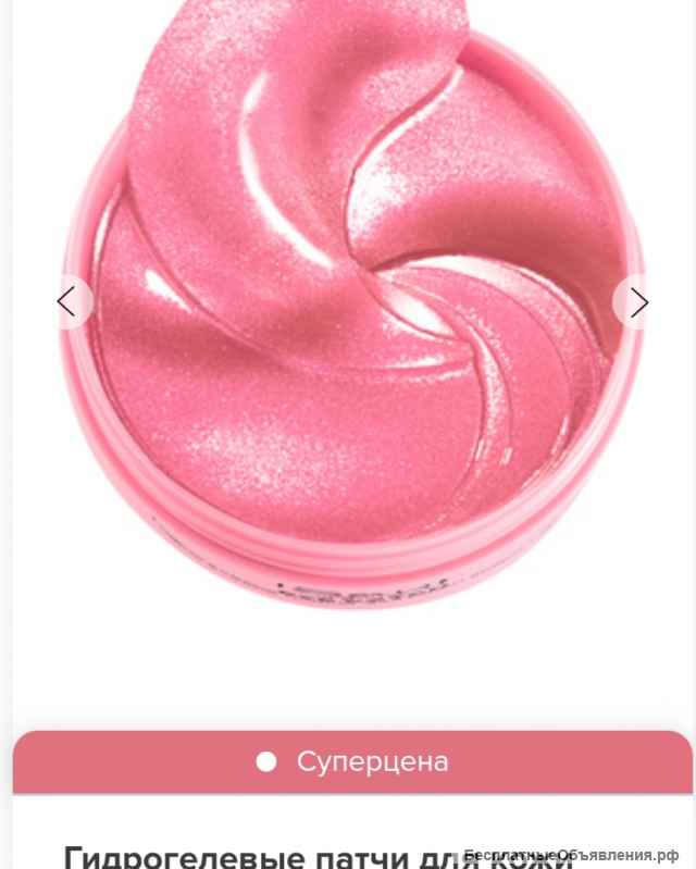 Становись с каждым днём прекрасней