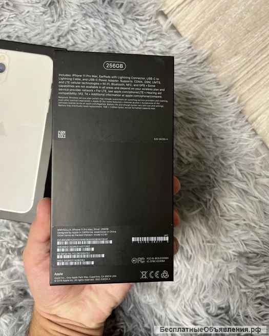 Iphone 11 Pro Max