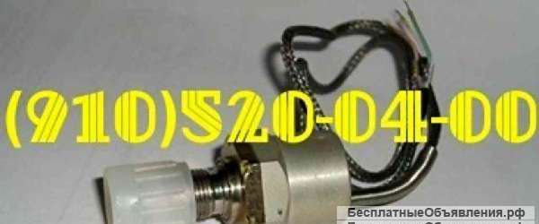 Дмп-2а, дмп-250а, 14гф8сн-1, дмп-400, дмп-100а