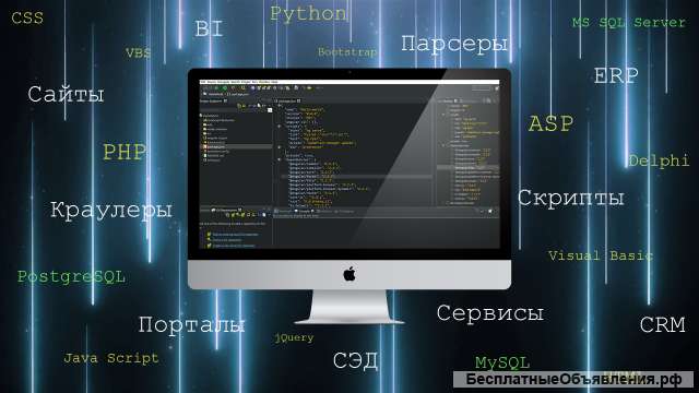 Разработка программного обеспечения