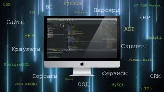 Разработка программного обеспечения