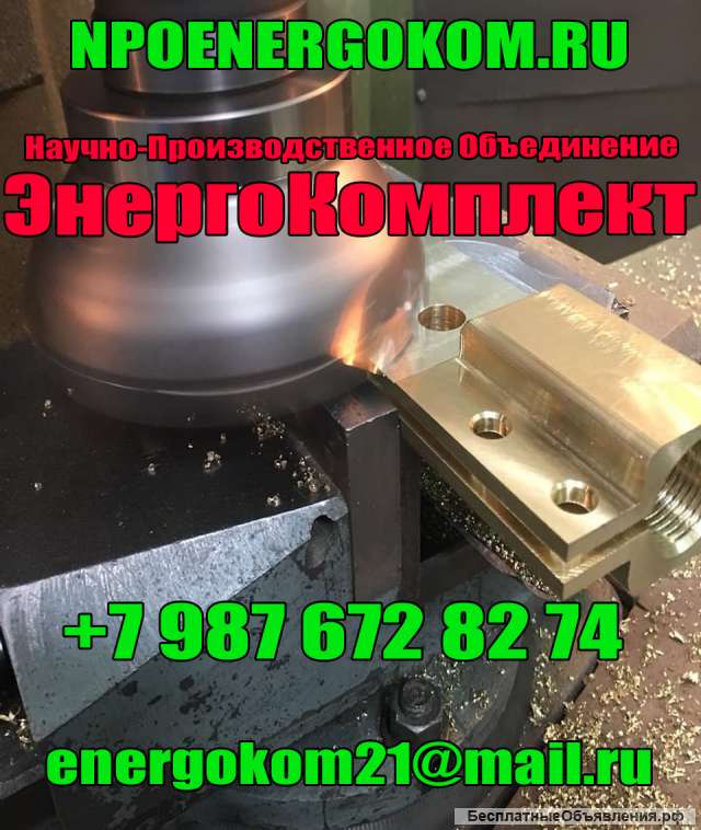 Токосъемник на трансформатор 1600кВа к шпильке М42 производитель ИНН2130132259