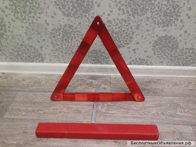 Знак аварийной остановки