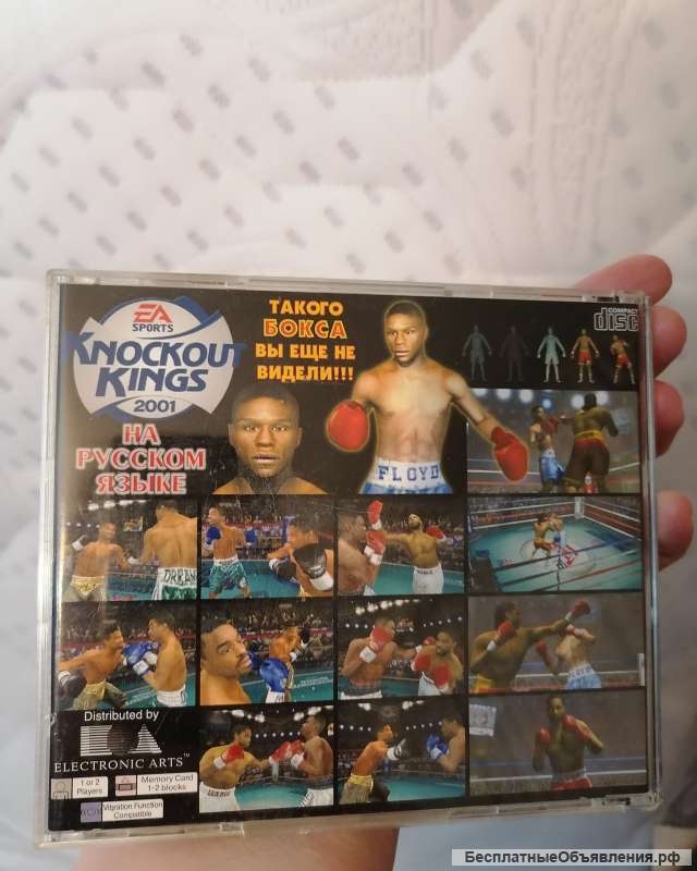 Sony PlayStation knockout kings2001EA SPORTS PS1 PARADOX