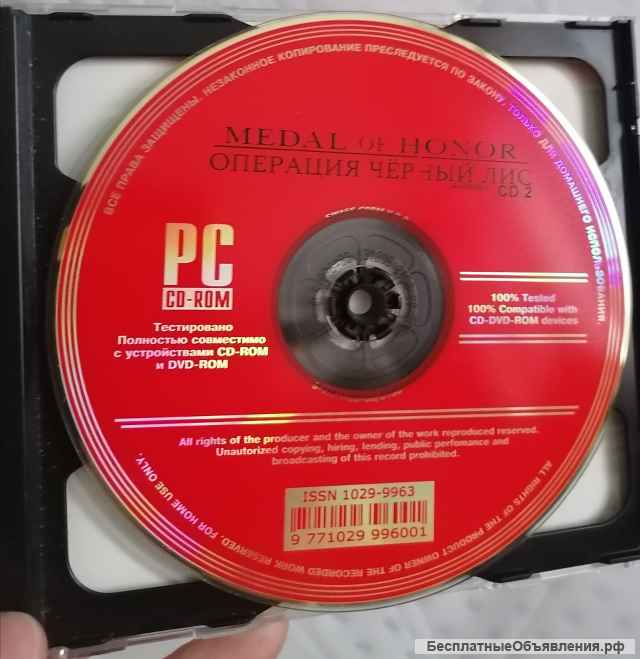Medal of honor операция Чёрный Лис Продолжение СУПЕРХИТА Есть Авито Доставка Boxberry Pickpoint DPD