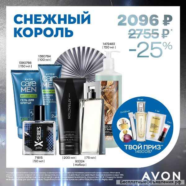 Эйвон косметика и парфюмерия