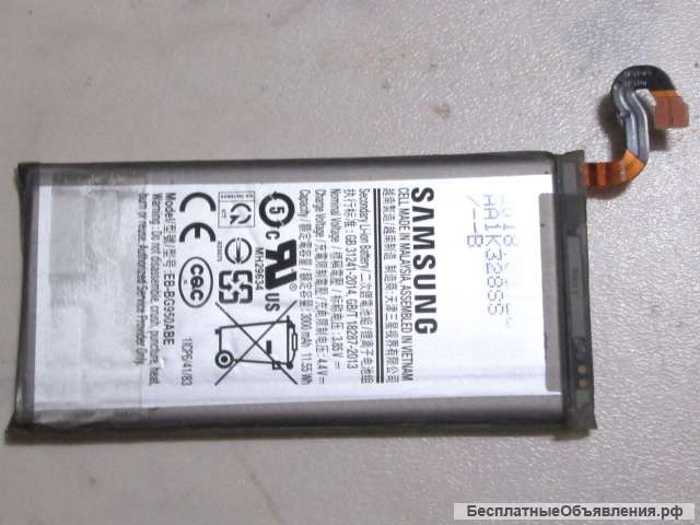 Аккумулятор EB-BG950ABE для Galaxy S8 в Йошкар-Оле