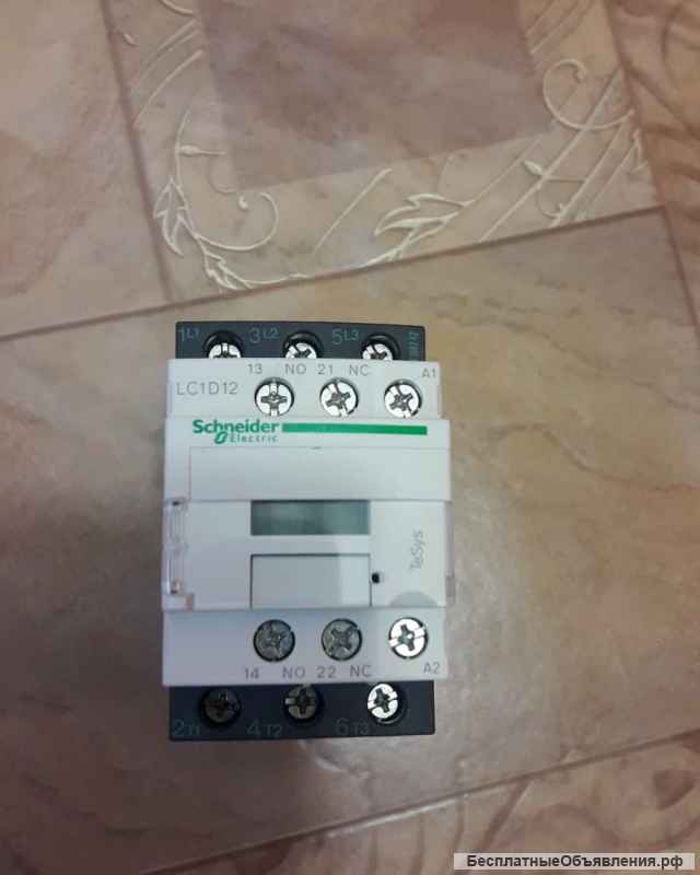 Электрооборудование