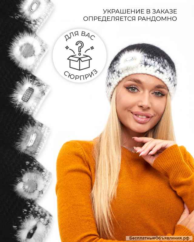 Шапки вязаные женские, ручная работа. Оптом