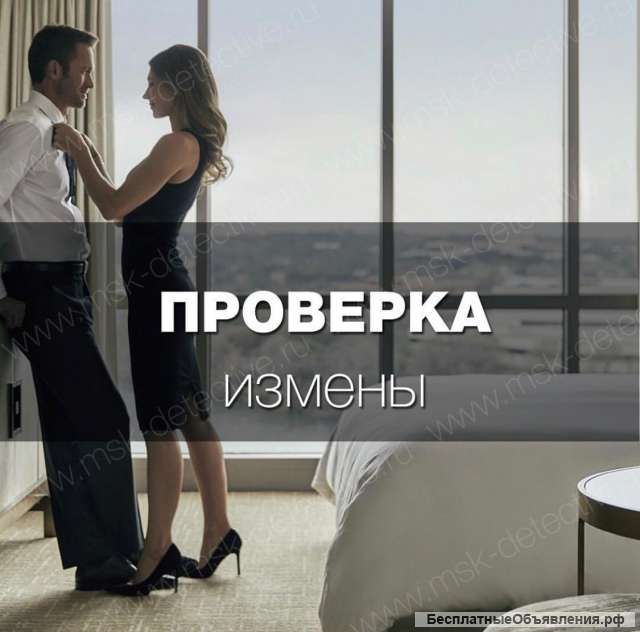 Консультация Бесплатно