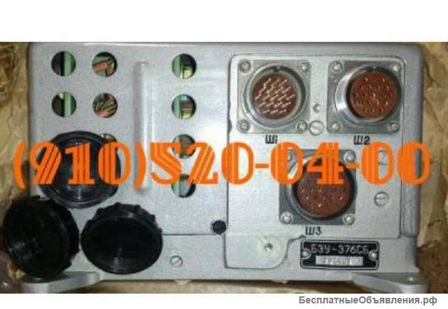 2туэ-6; бзу-376сб; 31вф3а; 320.001; бзу-сп376т; 2тцт-47