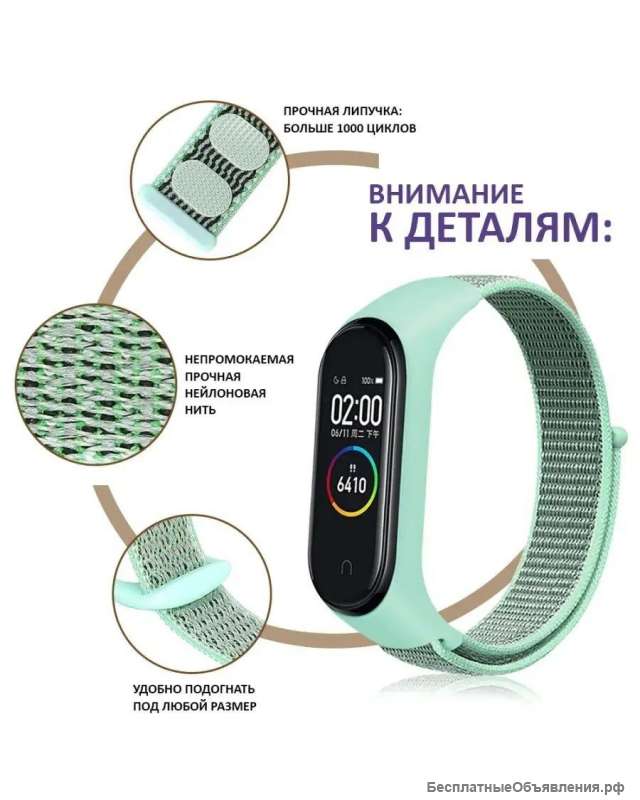 Ремешок для часов нейлоновый тканевый на xiaomi mi band 3, 4, 5, 6