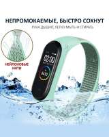 Ремешок для часов нейлоновый тканевый на xiaomi mi band 3, 4, 5, 6