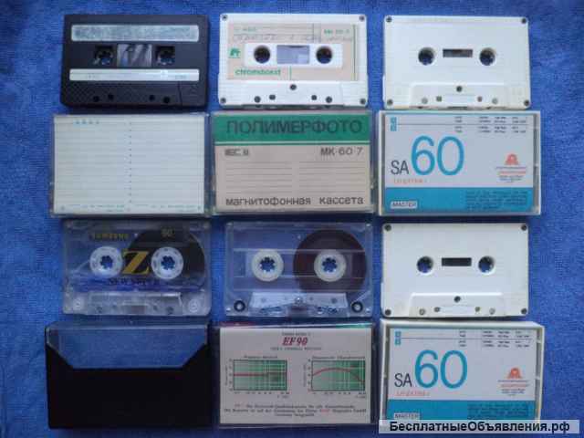 Кассеты БУ для коллекции