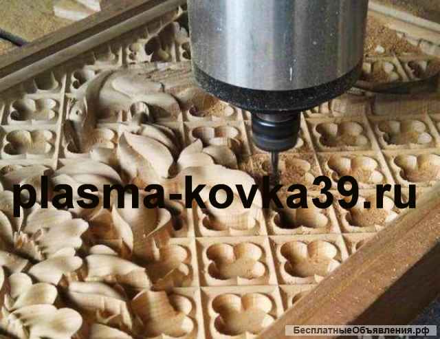 Фрезеровка чпу