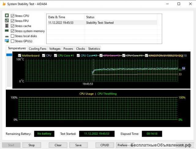 Компьютер рабочий мощный