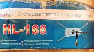 Телеантенну наружную новую