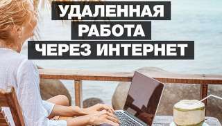Специалист по работе с клиентами