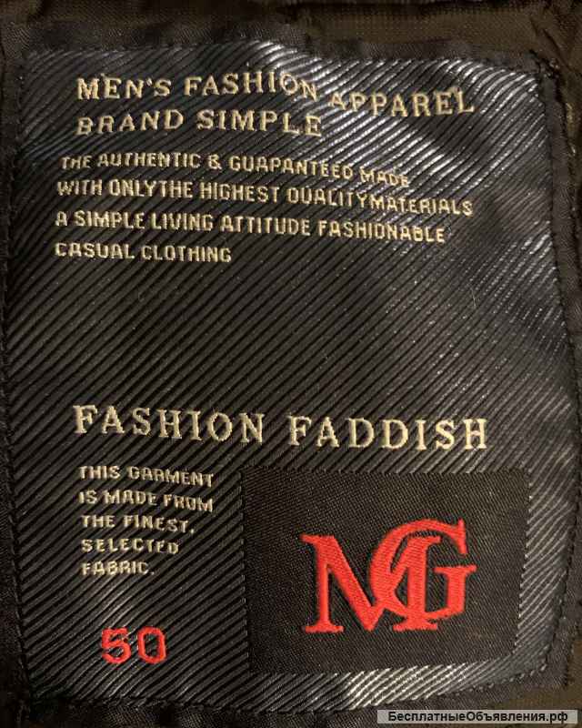 Куртка муж., ФИНЛЯНДИЯ, MG, 50 разм