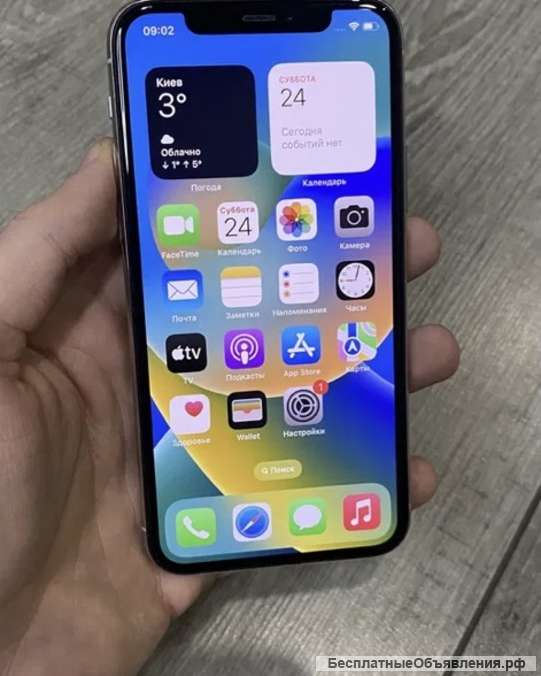 IPhone 11 Pro