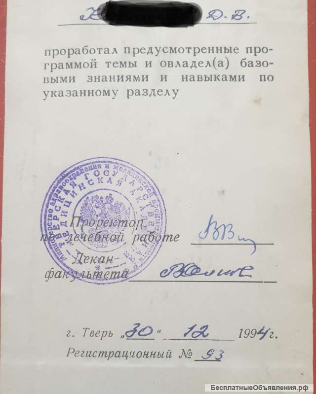 Массаж с выездом к вам.Только в Москве.