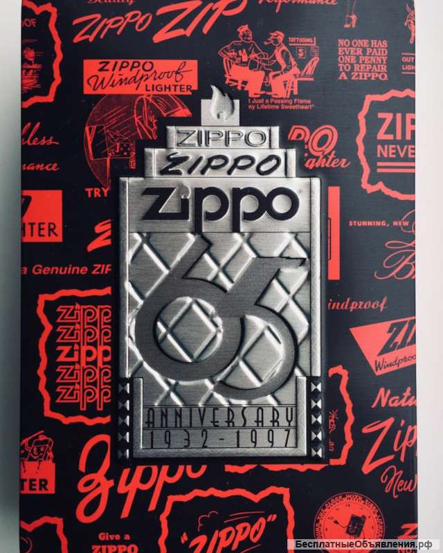 Зажигалка Zippo к 65-летию CD-97