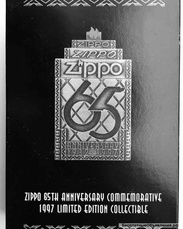 Зажигалка Zippo к 65-летию CD-97