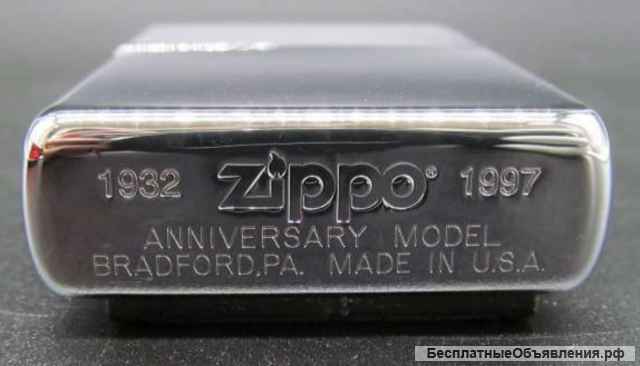 Зажигалка Zippo к 65-летию CD-97