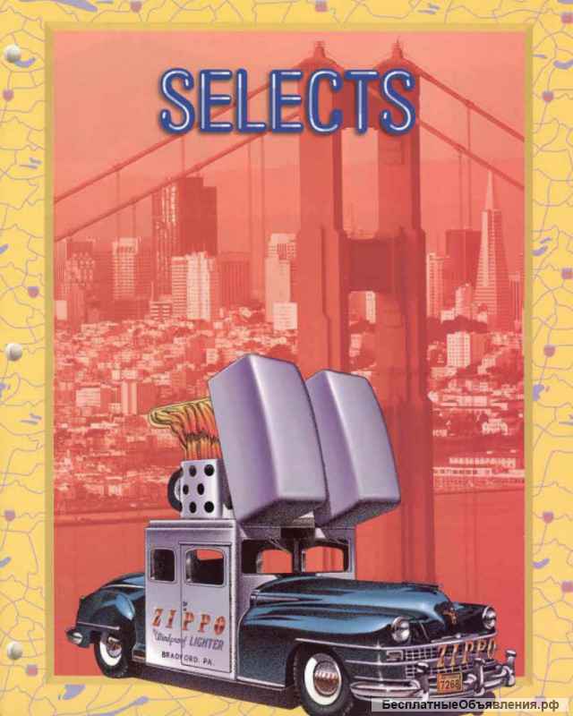 Zippo CD - 98 zippo car