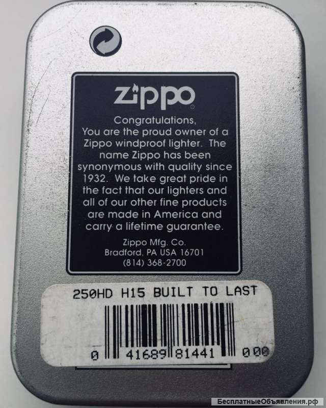 Зажигалка zippo HD " Built to last " 1996 г