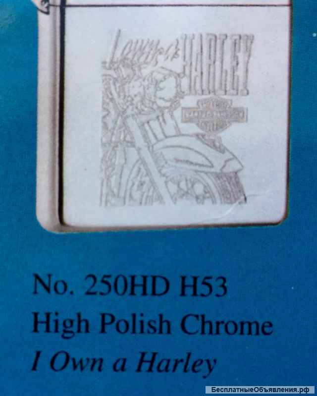 Зажигалка zippo HD " I Own a Harley " 1997 г