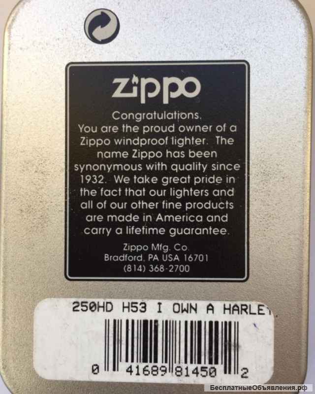 Зажигалка zippo HD " I Own a Harley " 1997 г