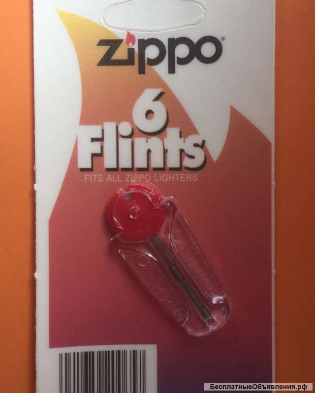 Кремний Zippo
