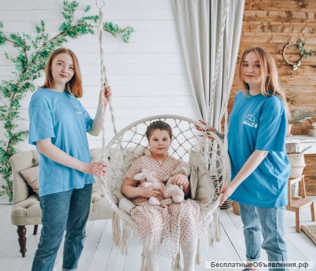 НЯНЯ24 в Благовещенске