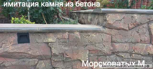 Искусственные скалы в интерьере