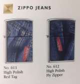 Zippo jeans серия 1997 года