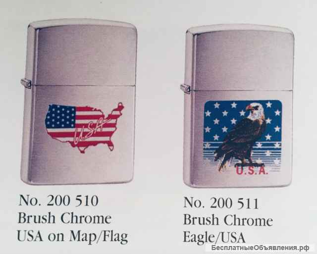 Zippo 200 510 USA & MAP; Zippo 200 511 eagle/USA, 1997 года производства