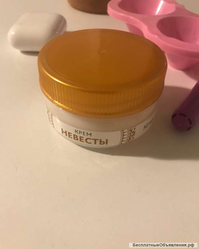 Крем невесты