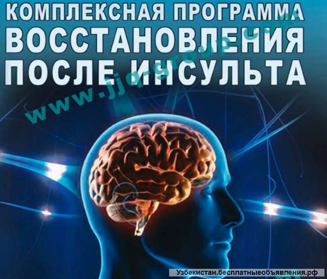 Реабилитационная Клиника ММС