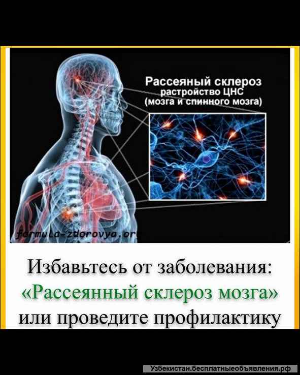Реабилитационная Клиника ММС