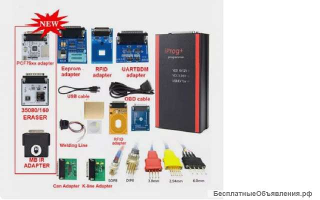 Программатор ключей IPROG Pro+ V87