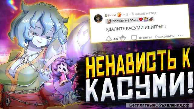 Превью для ютуб