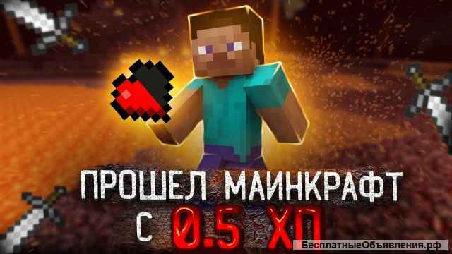 Превью для ютуб